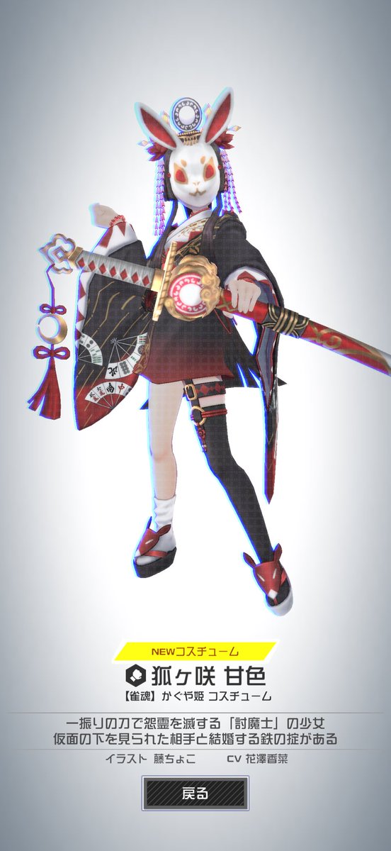 main5677's tweet photo. やっと短縮出ました神 https://t.co/Yo14FCAgrQ