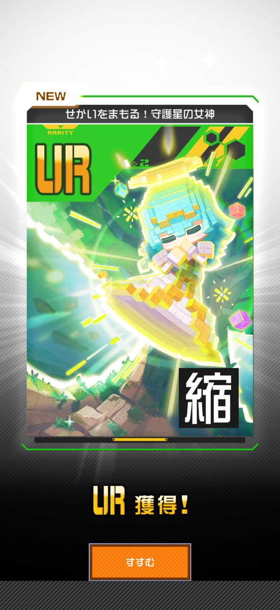 main5677's tweet photo. やっと短縮出ました神 https://t.co/Yo14FCAgrQ