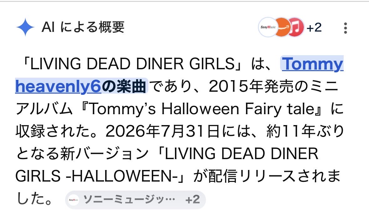 mnm2mnm6's tweet photo. 2015年ユニバーサルからCDリリース(デジタル未配信曲)
↓
11年後の今日、アレンジされた新バージョンがソニーからデジタル配信

全然夢ある https://t.co/Yprmd72Uv6