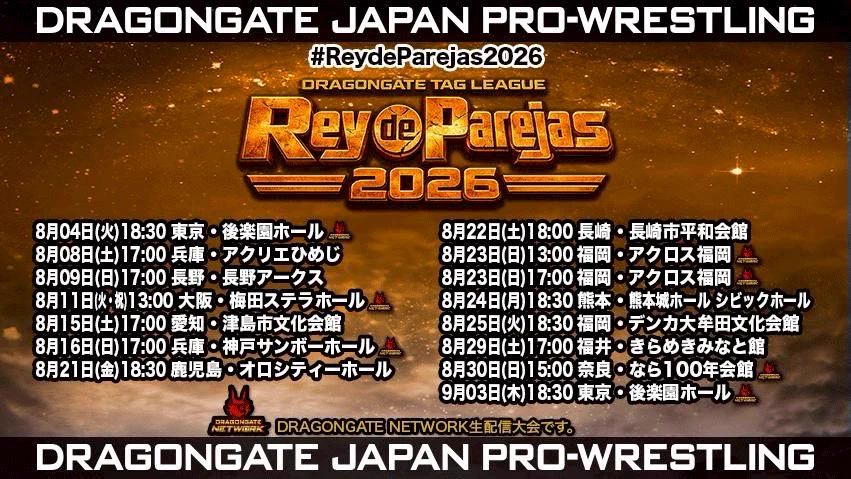 DRAGONGATE on X: 