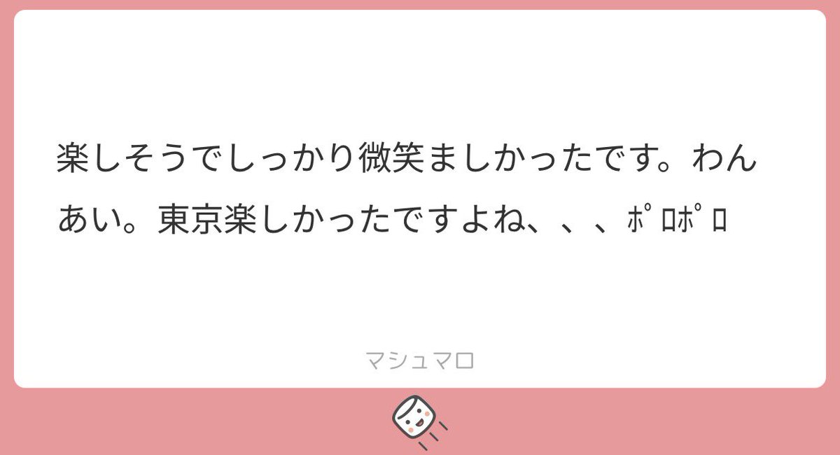 100okuten's tweet photo. あの角度キモすぎるからもっとカメラアピしてたやつにして欲しかった！（一般人の分際でカメラアピ草）
りるまてぃっくの時右と左と２台体制だったのに抜かれてなくて反応がいまいちだったのかとショック死なう。
てかやっぱ️🩵🩷💜で回るツアー楽しいし3人とも他界しそうだからなんとかして（？） https://t.co/YpUaOiFHqS