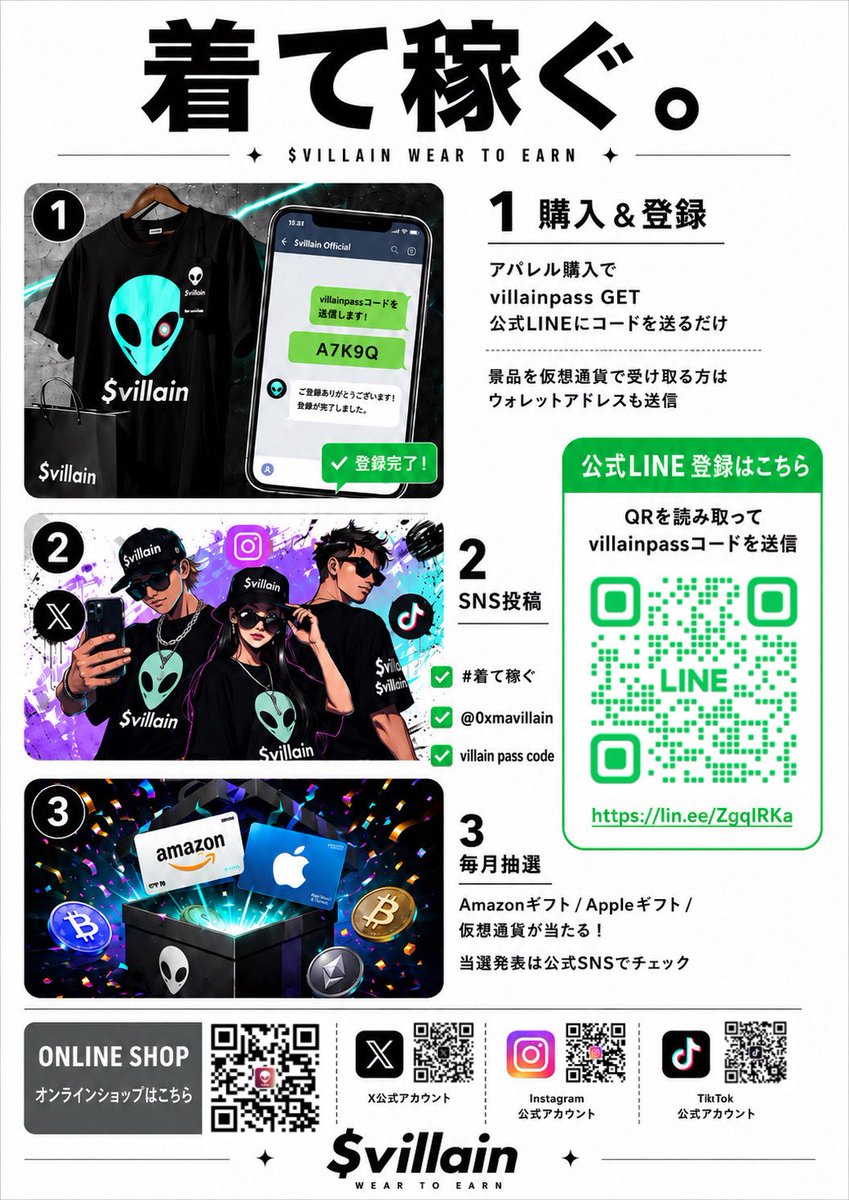 0xVLNS's tweet photo. #着て稼ぐ https://t.co/kFKas2fFmt