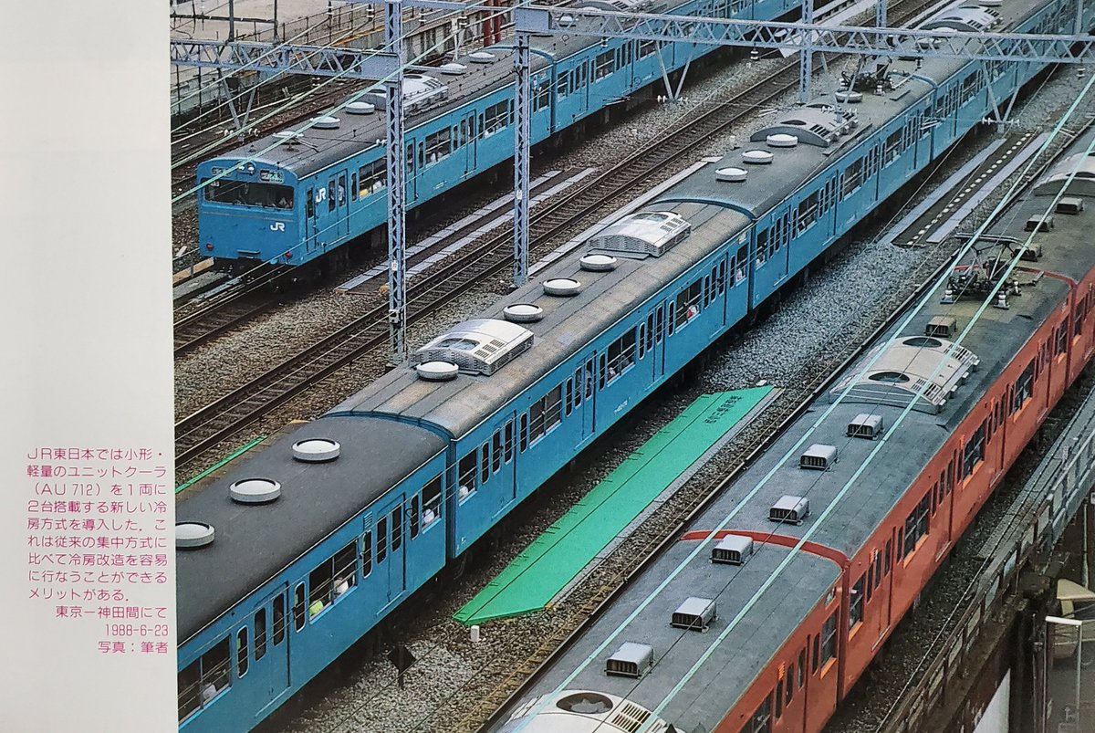 TS708's tweet photo. RF誌'89年8月号より、気になった1枚。

AU712冷改直後のサハ103ですが、妻面から屋根上にかけて、黒っぽい線が4本通っているのが気になります。

冷改時のケガキ線か何かでしょうか？ https://t.co/KkmiX1kSkh