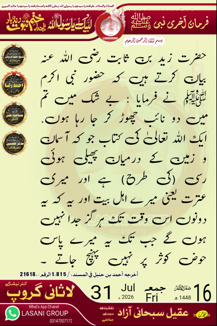 asazad638's tweet photo. https://t.co/xXJcKf3gt3