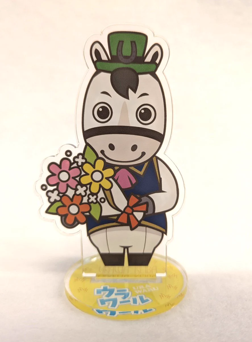 浦和競馬 on X: 