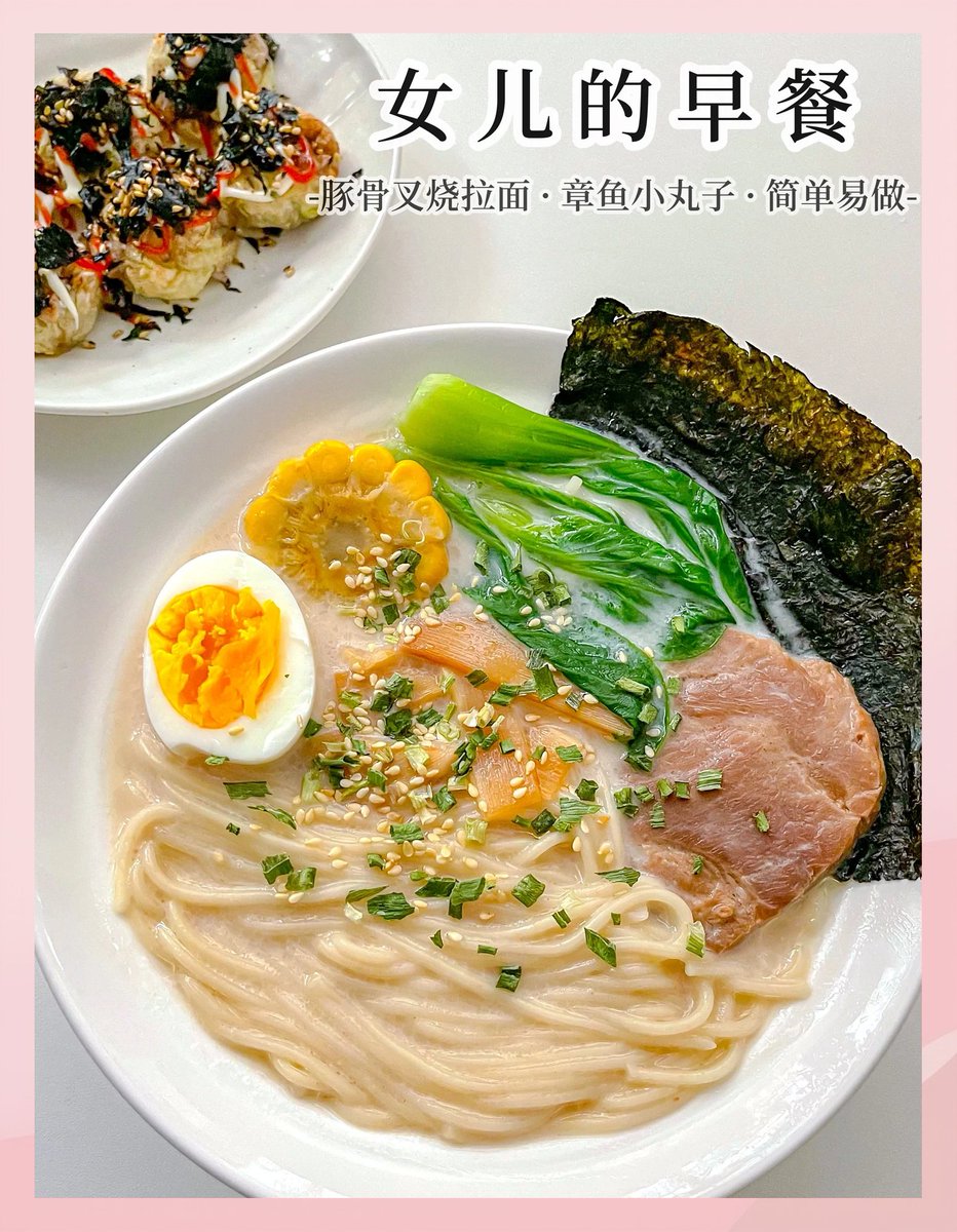 TxCrystalDawn's tweet photo. Just discovered the BEST hidden ramen spot in town! Rich tonkotsu broth, springy noodles, and perfectly marinated chashu = 10/10 comfort food https://t.co/1S1gbqO4Vp