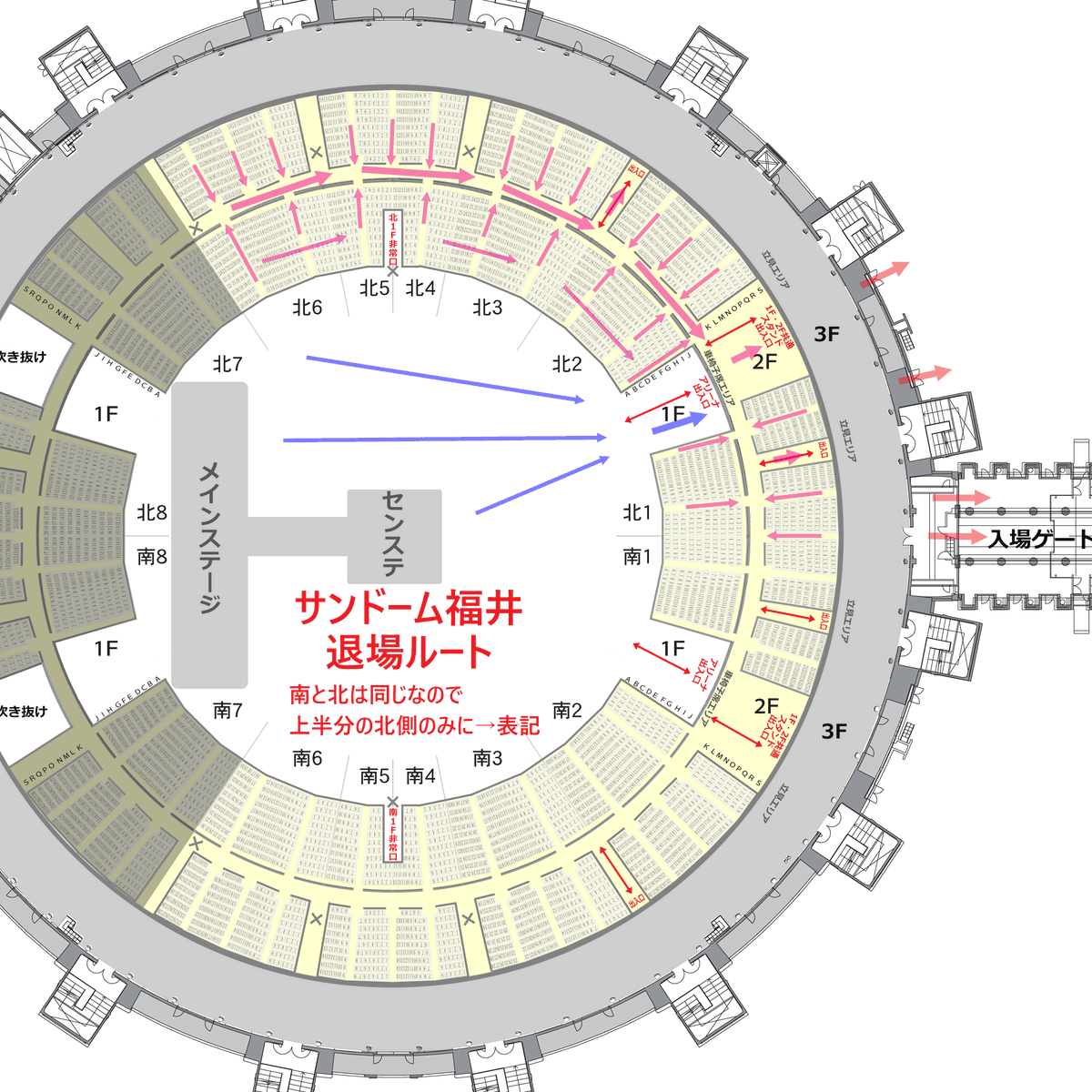 syogy's tweet photo. #サンドーム福井 関連設備その52
退場ルート

終演後もアリーナとスタンドは行き来できず、スタンド1階最前列も2階に登って入場時と同じ経路で帰る事になる。なので1階最後列と2階最前列は有利。通路が混むので運営が座席前の横移動を促すが効果は薄い
アリーナは後方席が有利
https://t.co/9V8ZVXcykd https://t.co/QT70uVXiyI