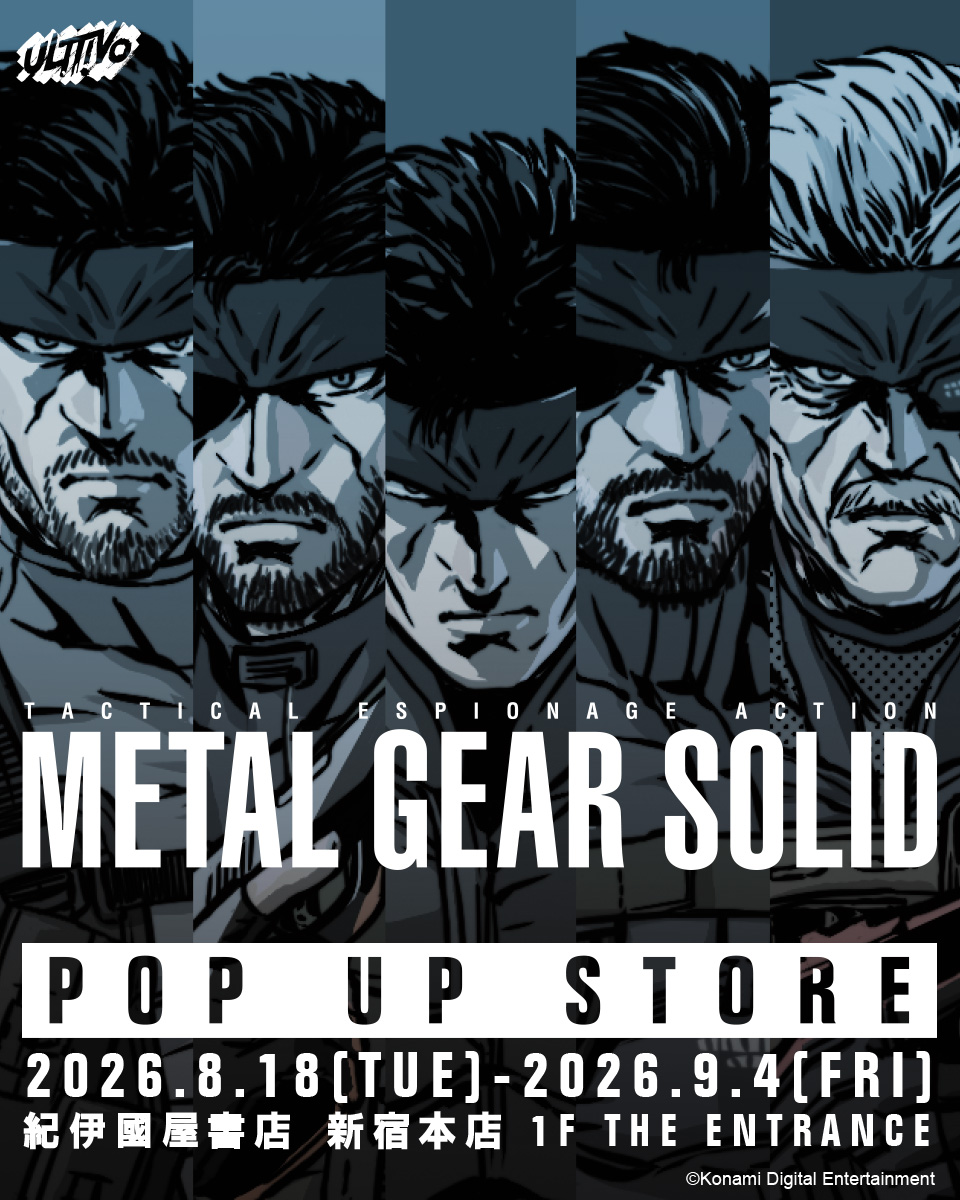 メタルギアソリッド　マスターコレクション ポスター POP メタルギアソリッド マスターコレクション ポスター POP コナミ