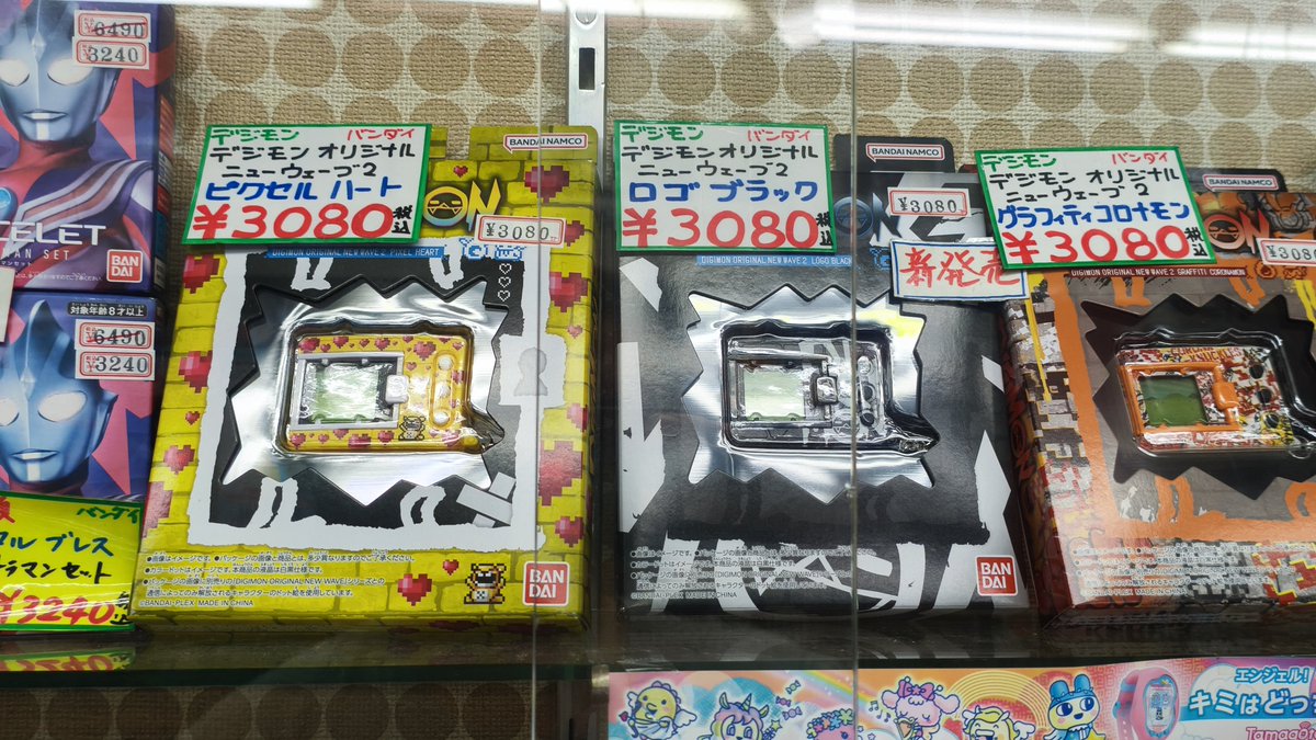 rc_166's tweet photo. 令和に店頭でこれだけデジモンギア置いてあるの感動する https://t.co/U4qp2erCFn