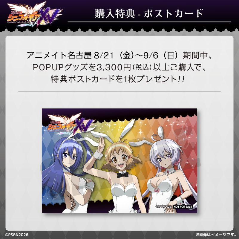 公式】株式会社プレイフルマインドカンパニー على X: 