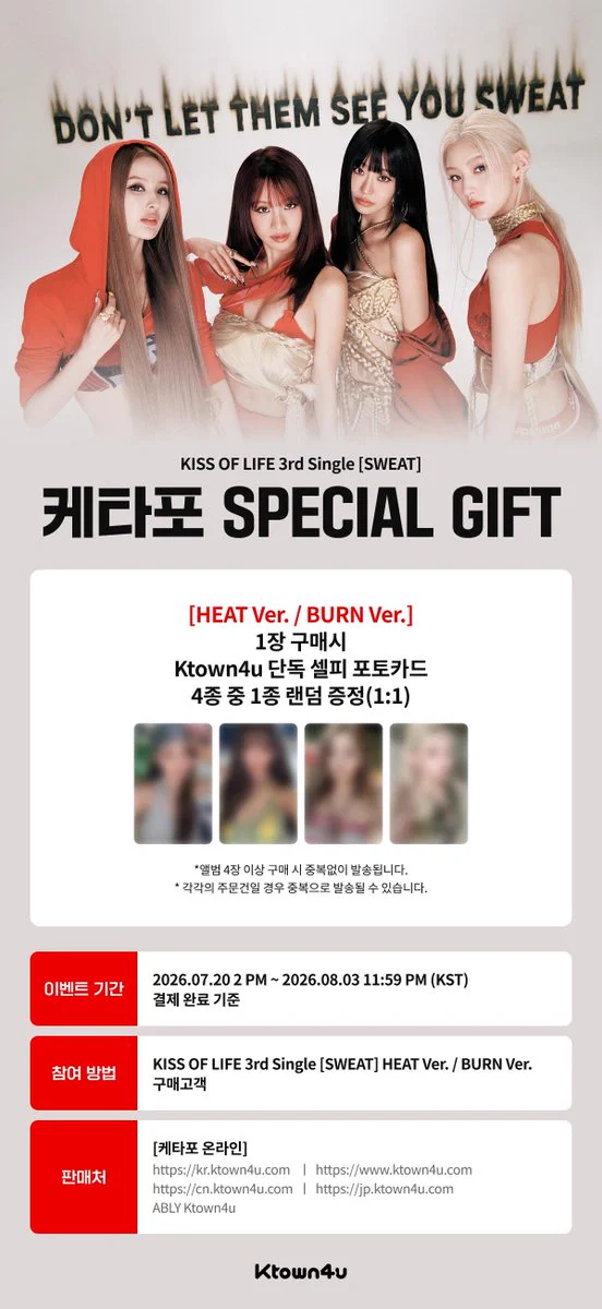 Ktown4u JAPAN on X: 