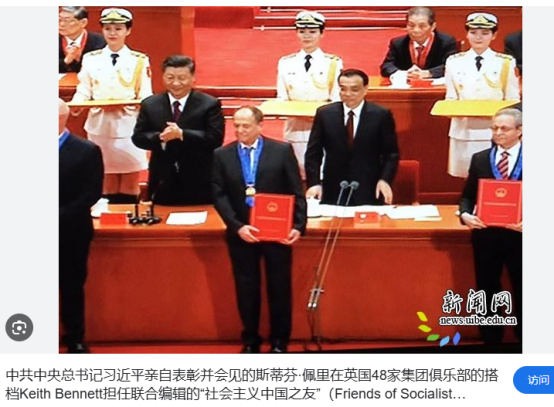 gtranslatornfsc's tweet photo. 邪门：美国民主社会主义者竟然联署公开支持中共 

7月31日（秘密翻译组）——一项由英国“社会主义中国之友”（Friends of Socialist China）发起的联署显示，约11名自称美国民主社会主义者协会（DSA）成员或国际委员会成员签署声明，承诺“支持、捍卫并增进对中国特色社会主义的理解”，。

该联署宣称，社会主义是解决贫困、不平等及气候危机的关键，并将中共称为推动“多极国际秩序”和“新国际经济秩序”的重要力量，认为中国的发展对全球社会主义进程具有关键意义。

近年来，DSA内部对中共的关注持续升温。该组织去年推出“现代中国与美国社会主义者的启示”系列研讨会，部分发言甚至声称中国拥有“强大的民主”，但未涉及言论自由等人权议题。同年，DSA还组织代表团赴北京参加相关纪念活动，并与中共官员会面。一些成员将此类交流视为“反帝国主义”合作。

不过，DSA内部对此存在明显分歧。曝光的会议纪要显示，自2021年以来，部分成员多次讨论赴华交流计划，但也有人公开反对组织与中共走得过近。一名国际委员会成员表示，这种发展“并非自己加入DSA时所期待的方向”，认为多数成员未必支持如此密切的对华立场。