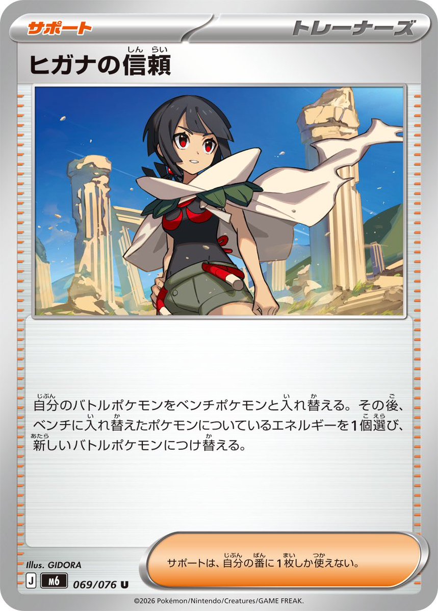 tori_hare2's tweet photo. シンプルすぎて見逃してたけど、
これがデザイナーズコンボだわ
メガレックウザ4積みでラティアス不要 https://t.co/2IlpDXklWV