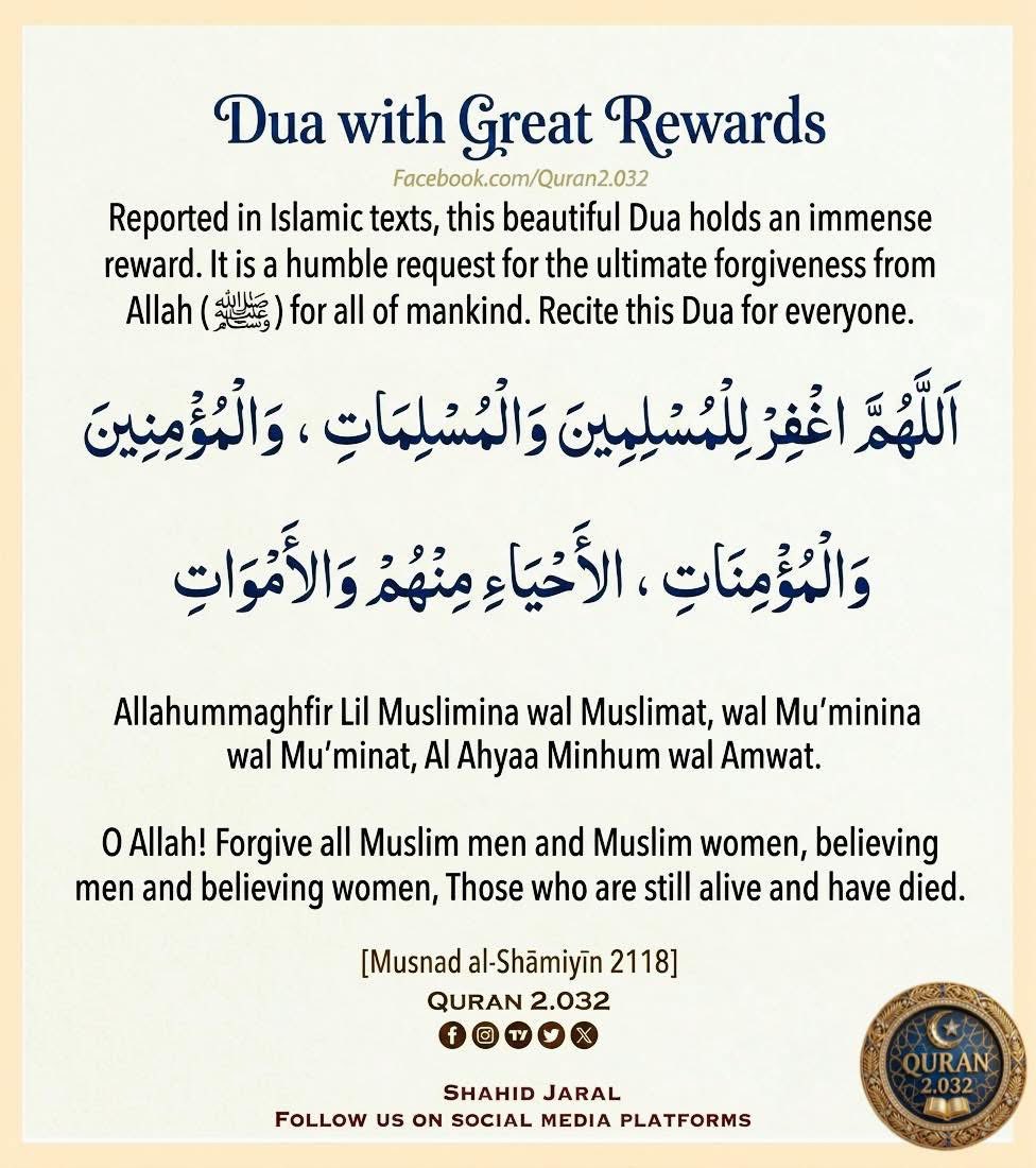 kitab_Al_hikmat's tweet photo. 𝙊 𝘼𝙡𝙡𝙖𝙝! 𝙁𝙤𝙧𝙜𝙞𝙫𝙚 𝙖𝙡𝙡 𝙈𝙪𝙨𝙡𝙞𝙢 𝙢𝙚𝙣 𝙖𝙣𝙙 𝙈𝙪𝙨𝙡𝙞𝙢 𝙬𝙤𝙢𝙚𝙣, 𝙗𝙚𝙡𝙞𝙚𝙫𝙞𝙣𝙜 𝙢𝙚𝙣 𝙖𝙣𝙙 𝙗𝙚𝙡𝙞𝙚𝙫𝙞𝙣𝙜 𝙬𝙤𝙢𝙚𝙣, 𝙏𝙝𝙤𝙨𝙚 𝙬𝙝𝙤 𝙖𝙧𝙚 𝙨𝙩𝙞𝙡𝙡 𝙖𝙡𝙞𝙫𝙚 𝙖𝙣𝙙 𝙝𝙖𝙫𝙚 𝙙𝙞𝙚𝙙.🤲💫🤍
#dua https://t.co/xYkujh3OS4