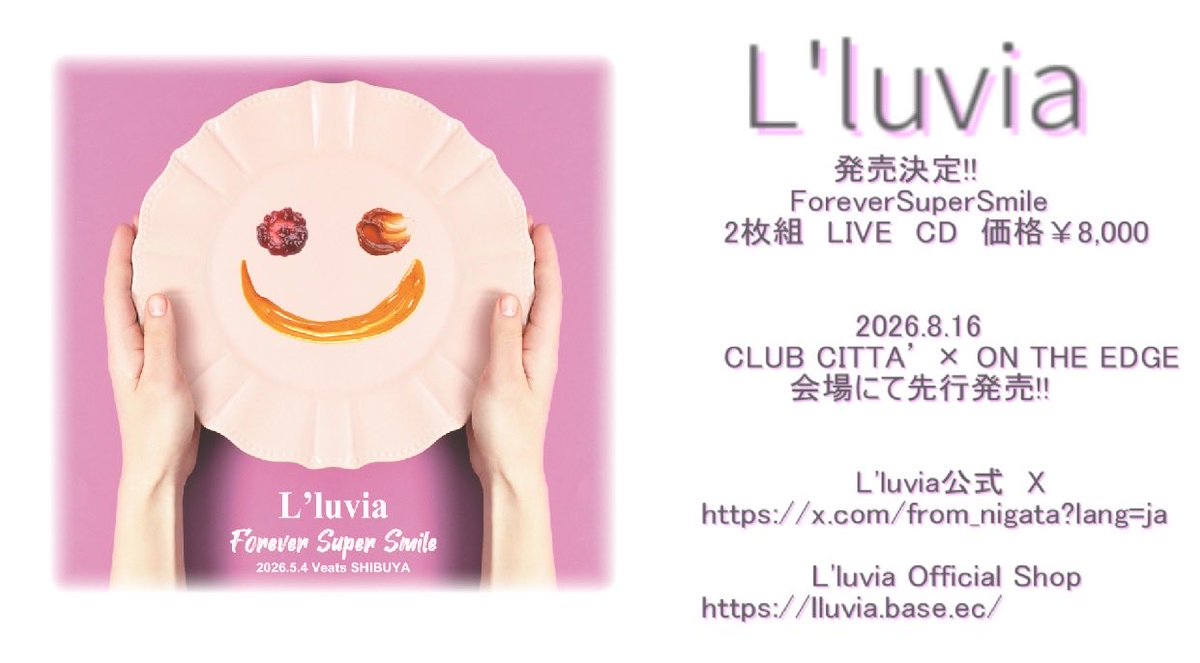 L'luvia「L'luvia 〜Forever SuperSmile~」@Veats Shibuya 26.5.4 - 超