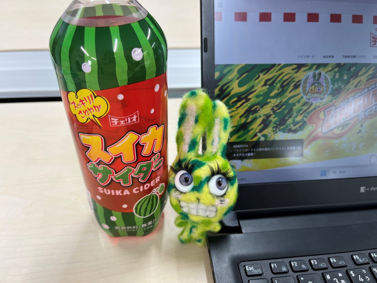 cheeriojp's tweet photo. おはチェリオ～☀
7月最終日！！？ː̗̀(☉.☉)ː̖́ﾊｯ
今日も水分＆塩分補給をお忘れなく！！🍉
よろしくお願いしまーすヽ(^o^)丿

#チェリオノミタイ https://t.co/x6FhD8cZvd