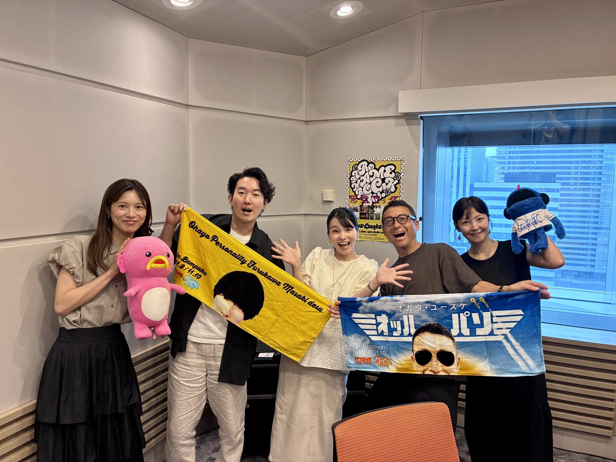 しーくんさま専用　オバＱ ABCラジオ「おはようパーソナリティ小縣裕介です / 古川昌希です」 on