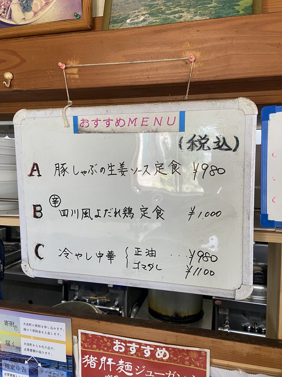 YyTbz's tweet photo. 7月31日
おはよう御座います
藤乃屋食堂です。
本日も宜しくお願い致します https://t.co/ozW79C31hk