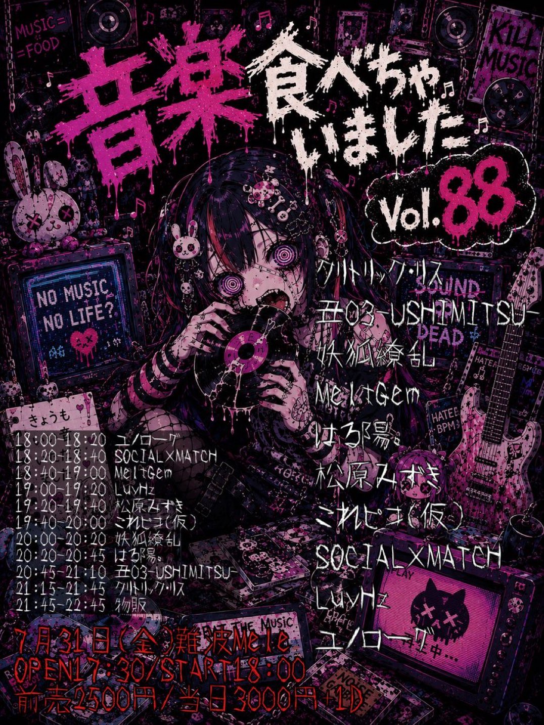 はる陽。🌷💫 a X: 