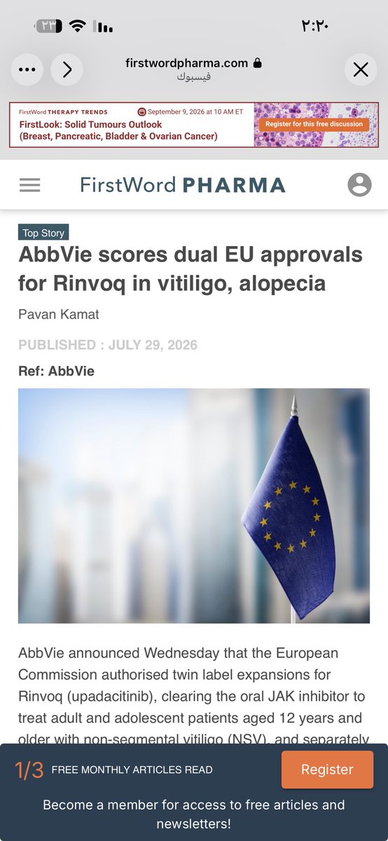 zzozzoz11's tweet photo. شركة AbbVie تحصل على موافقتين من الاتحاد الأوروبي لعقار Rinvoq لعلاج البهاق والثعلبة https://t.co/vRkvTjTF7a