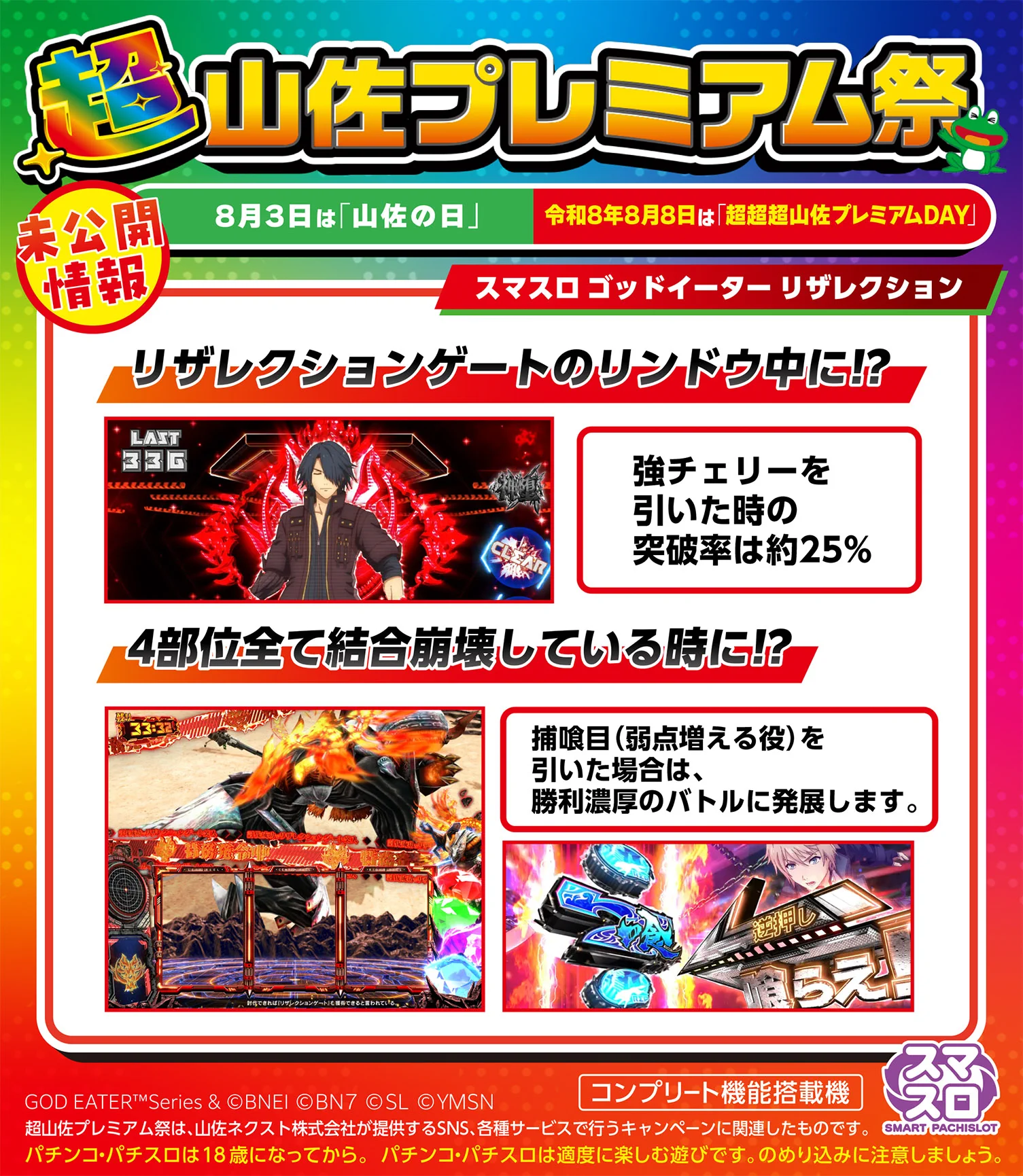 ケロルン☆ラジオ on X: 