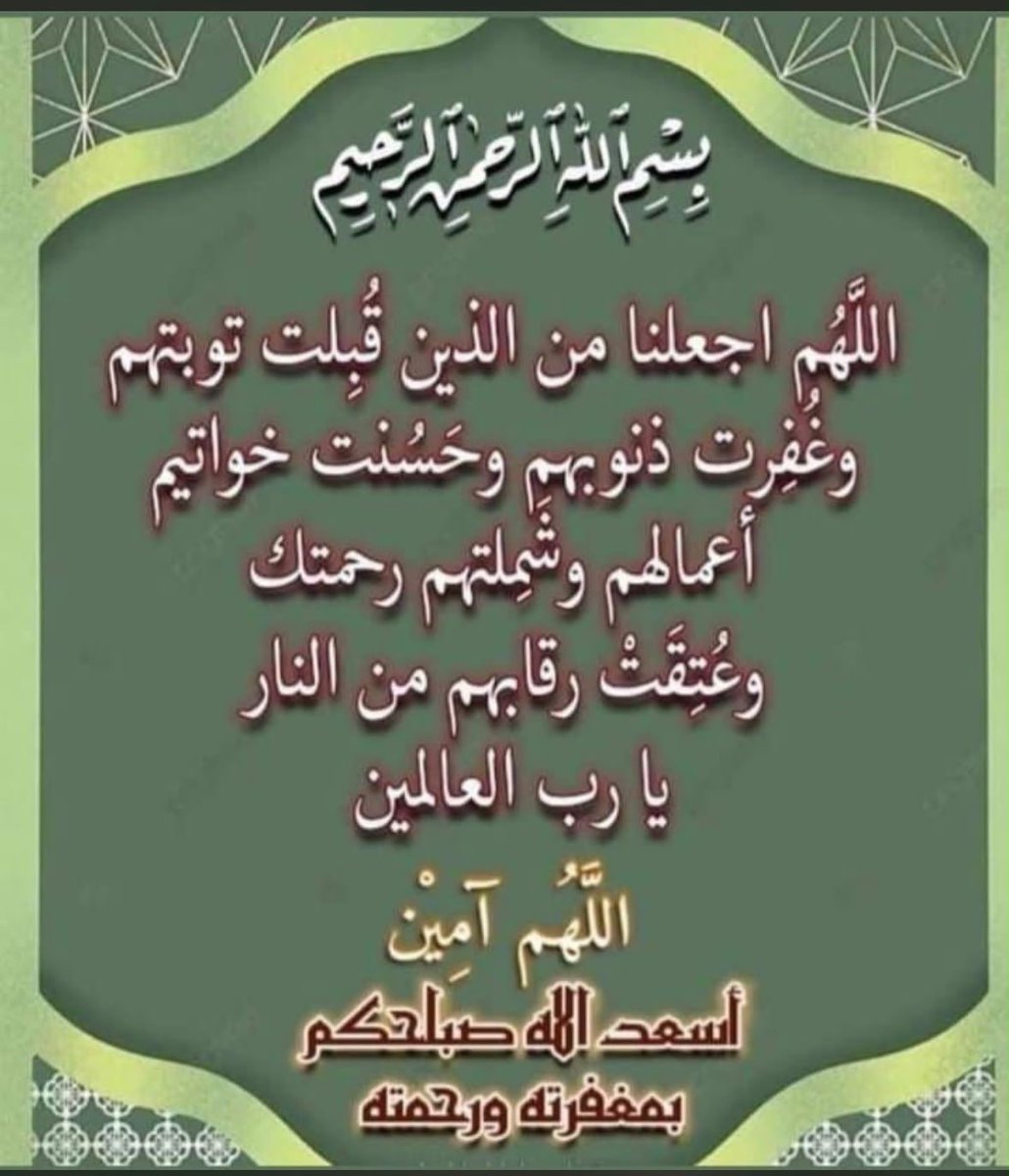 f_alsmow's tweet photo. https://t.co/WmwE62VkWo