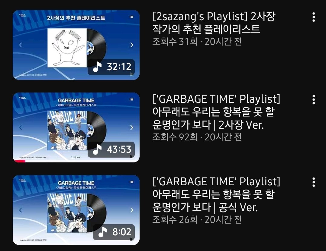 daemori_doksuri's tweet photo. 잡지 후기... 외전 너무 감동적이고 2사장님 정말 만신이시다... 그리고 애들 티엠아이 조금 더 추가 된 거 있음. 그리고 2사장님 추천 플레이리스트 유튜브에 이미 올라가있어서 잘 듣는 중... https://t.co/SZWa22eeZ6