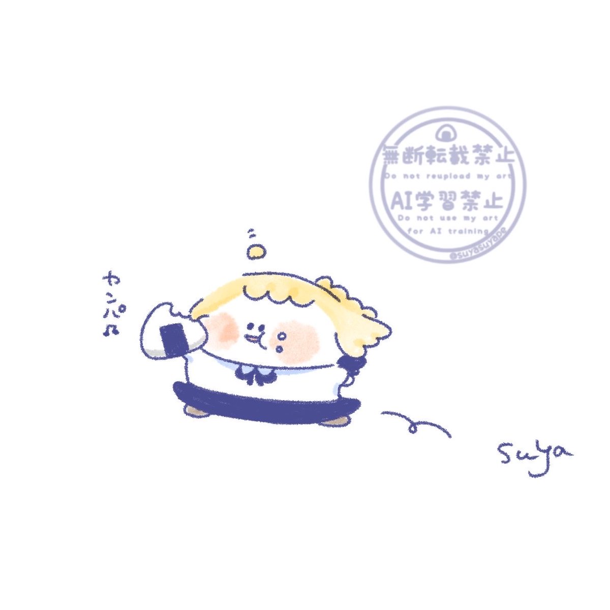 suyasuyape's tweet photo. ヤンパなセイバーさん🍙 https://t.co/70qEunUqtL