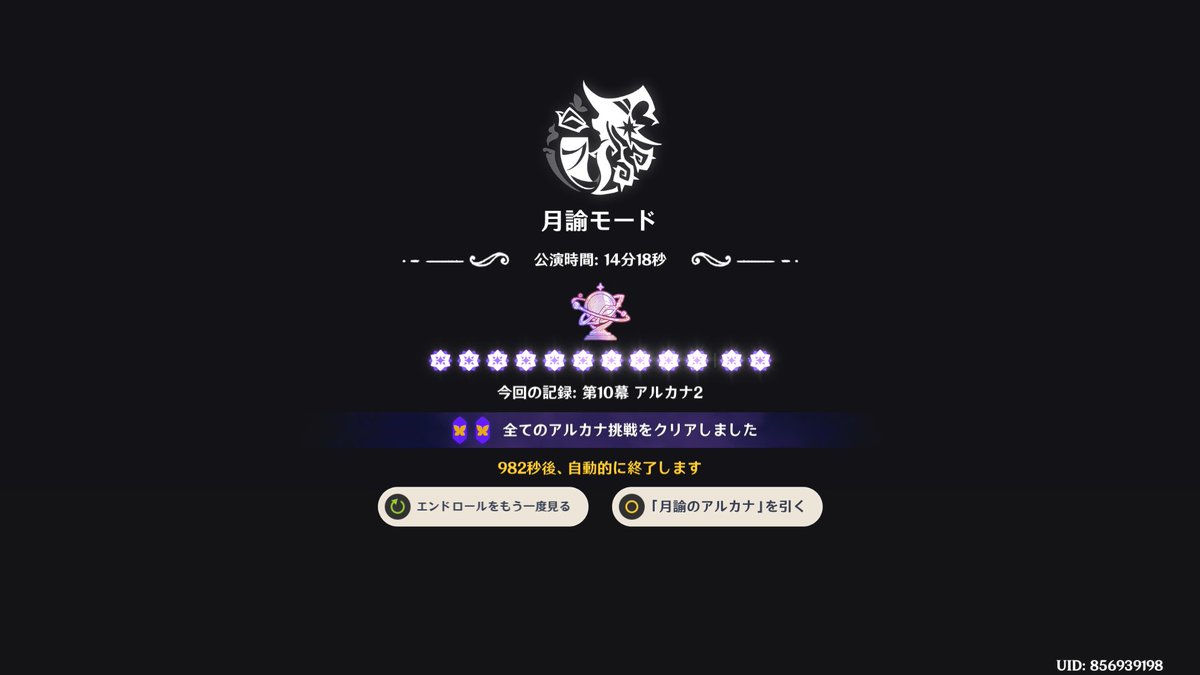 reo1boon's tweet photo. 滑り込み幻想シアター https://t.co/Ed83x0T54W
