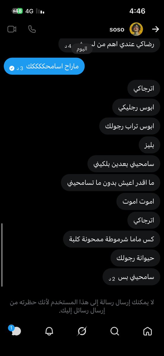 L5e1j's tweet photo. مسوي نفسه بنت الاهبل و يوم قفطته قام يترجاني أسامحه بس !💅🏻
" https://t.co/pDTJLTTuaG