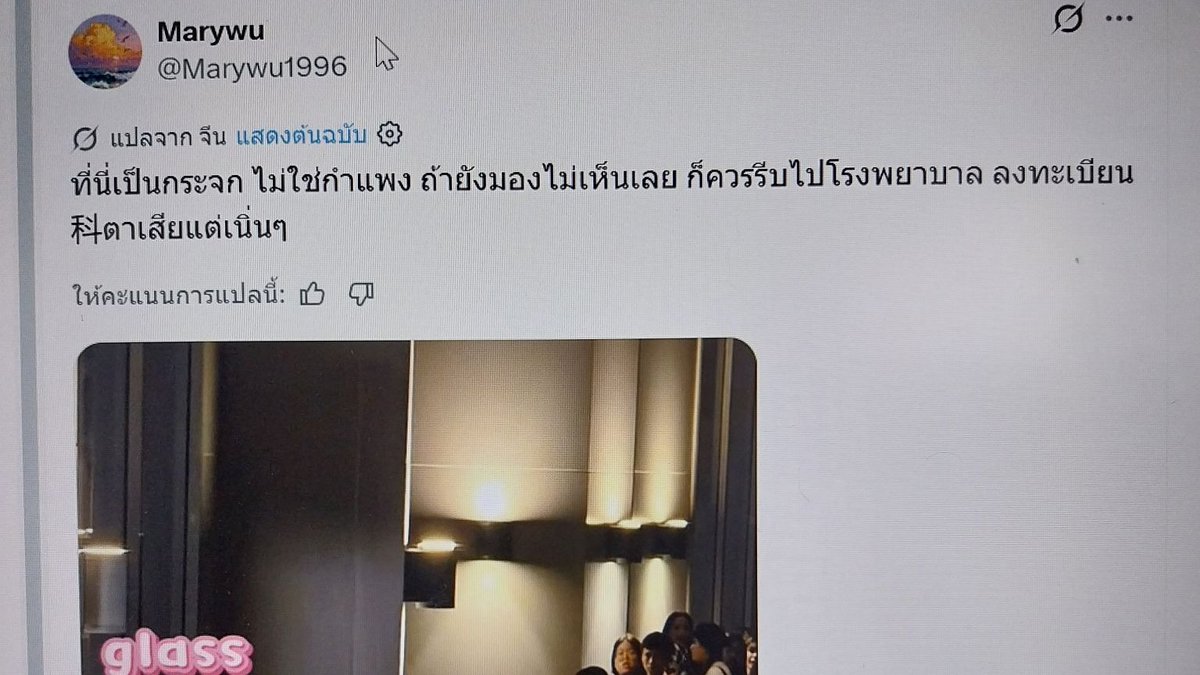 Onemorning8's tweet photo. อี1เถียงว่ากำแพงเป็นกระจก 
อี2พยายามยัดเยียดต้องเห็นสิ ต้องเห็นอยู่นั่น
อี3 หลงวันไปอีก ฝนไม่ตกจ้าาาา

อีกหลายอีที่ไม่ฟังจะเถียง จะด่า ป่วยการณ์จะพูดเรื่องบินสูงกับไก่🤨ใครทำอะไรน้องกูขอให้มึงโดนเองบ้างจะได้รู้ว่าถูกใส่ร้ายมันเจ็บปวดยังไง https://t.co/m5ZilSM80b