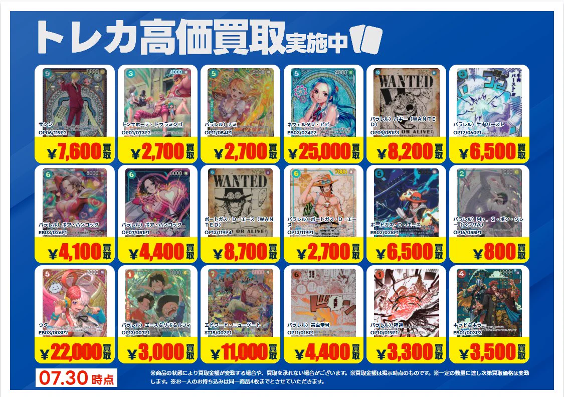 個別買取可能！特典追加! 送料込み AAADVD豪華セット TSUTAYA BOOKSTORE 福島南トレカ on X: 