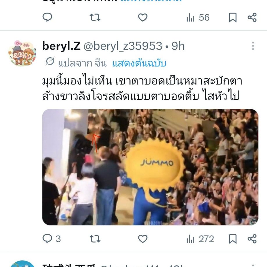Onemorning8's tweet photo. อี1เถียงว่ากำแพงเป็นกระจก 
อี2พยายามยัดเยียดต้องเห็นสิ ต้องเห็นอยู่นั่น
อี3 หลงวันไปอีก ฝนไม่ตกจ้าาาา

อีกหลายอีที่ไม่ฟังจะเถียง จะด่า ป่วยการณ์จะพูดเรื่องบินสูงกับไก่🤨ใครทำอะไรน้องกูขอให้มึงโดนเองบ้างจะได้รู้ว่าถูกใส่ร้ายมันเจ็บปวดยังไง https://t.co/m5ZilSM80b