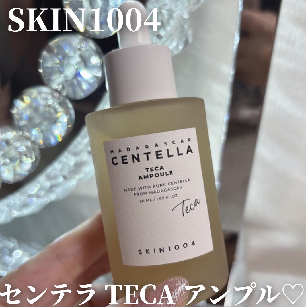 mizuki_cosme3's tweet photo. 【PR】SKIN1004 センテラTECA🌿

敏感肌でも使いやすい使用感がお気に入り🫶🏻しっとりうるおうのにベタつかず、ハリ保湿ケアしながら肌バリアケア！
使うたびツヤ感のある水光肌に近づくような使用感💫#SKIN1004 #センテラTECA #バリアケア #敏感肌 @skin1004_jp https://t.co/tUvH2UQRZM