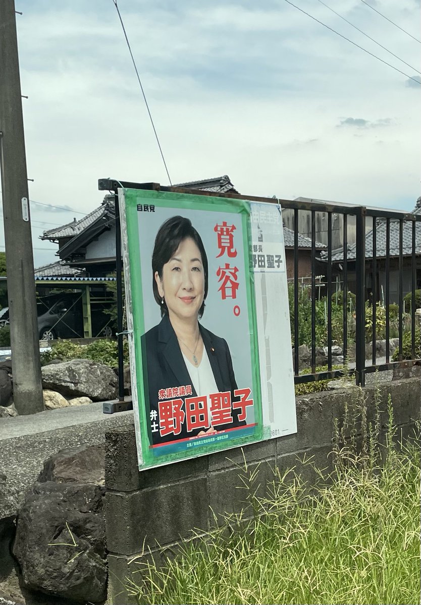 BoxStaffdes's tweet photo. 寛容って…

まじか… https://t.co/JWiA3UxKk1