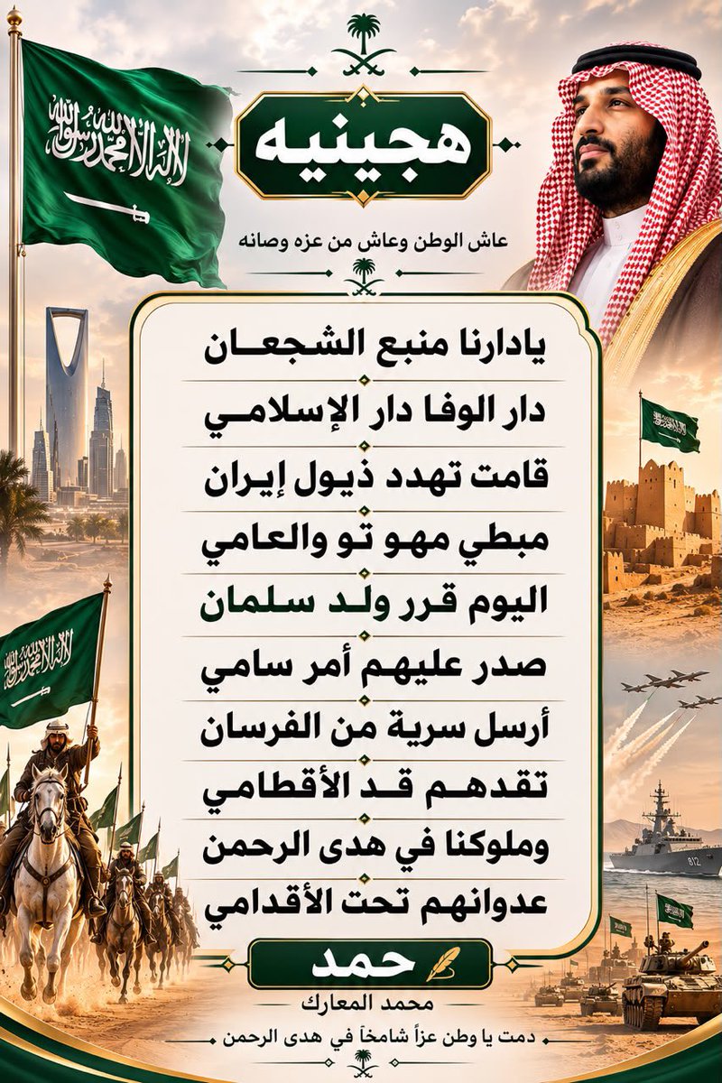 hmaddd9's tweet photo. @SettHawra https://t.co/CG3i7vgAaF