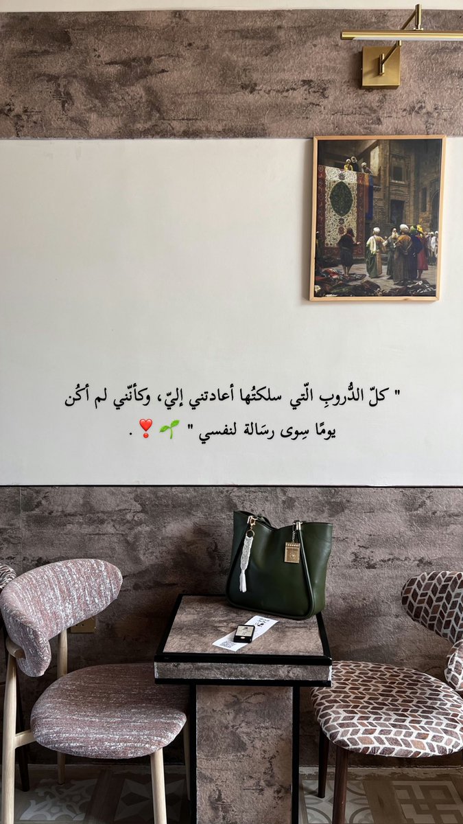 nadoo_ba's tweet photo. " أحب أصور كل شيء يلفت نظري، مو مهم 
عندي تكون الصورة بيرفكت، المهم
 إنها تذكرني إني وثقت شعور عشته "🌱🌸❣️. https://t.co/PyMz6rhfP1