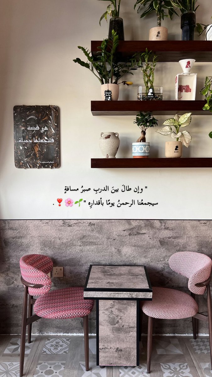 nadoo_ba's tweet photo. " أحب أصور كل شيء يلفت نظري، مو مهم 
عندي تكون الصورة بيرفكت، المهم
 إنها تذكرني إني وثقت شعور عشته "🌱🌸❣️. https://t.co/PyMz6rhfP1