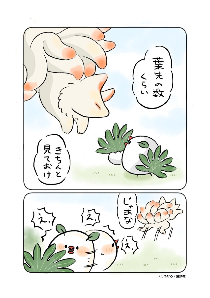 ゆひろ (@YUhiro87) / Posts / X