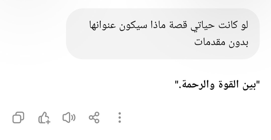 ayaashour74's tweet photo. مع انه مايعرفنيش هلبا لكن مقبولة https://t.co/F7jNiVDMD4