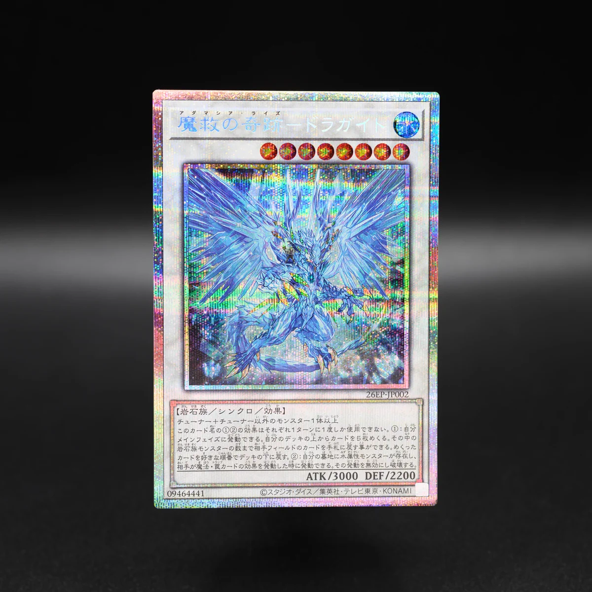 公式】遊戯王OCG on X: 