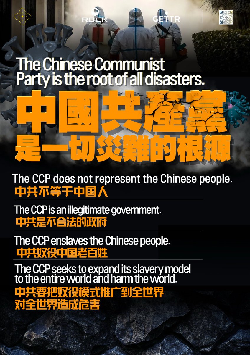 forestcui07's tweet photo. @dDiVul8m3g82864 郭文贵是谁？

中国共产党是如何对待他的？

#共产党头号敌人

#灭共
 #中共不代表中国 

#新中国联邦 
#爆料革命
 #郭文贵 https://t.co/XorSeHqnil