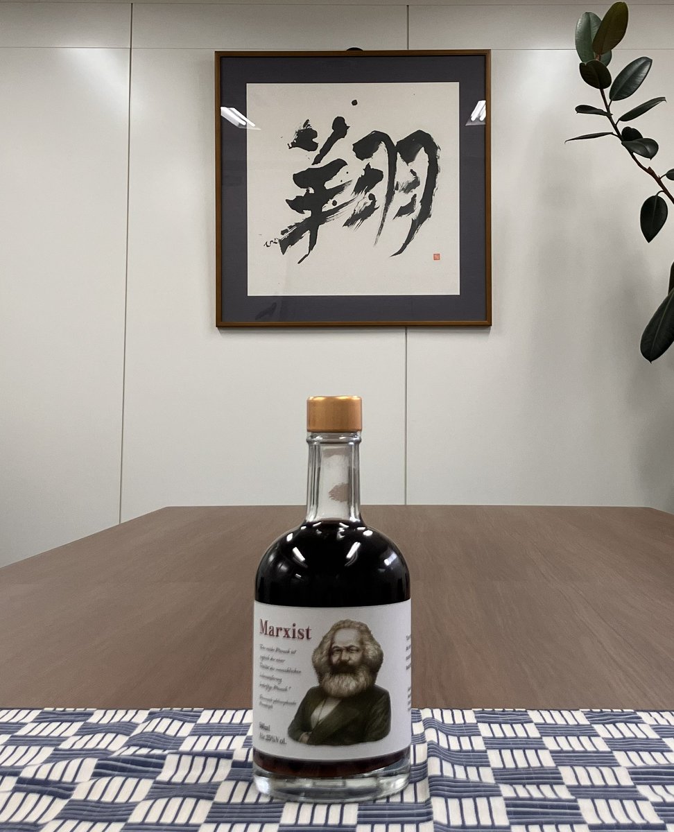 thpaper20491's tweet photo. #Marxist のご注文をたくさんいただき、ありがとうございます。

８月３日（月）から順次発送の手配をいたします。 https://t.co/DU1uPLJGJf