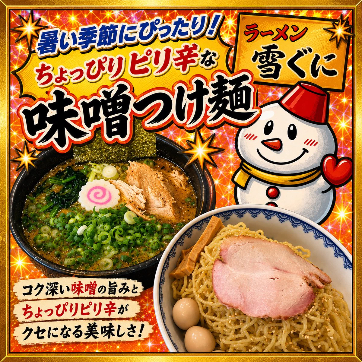 はっさん on X: 