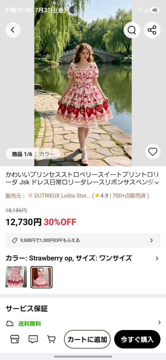 wish_mayu's tweet photo. なんとなく探してみたらアリエクであっさりみつけてしまったよ…てことはタオバオにはもっとコピー品あるはず
実物画像を載せてないメルカリ出品には皆様お気をつけて… https://t.co/3UrzyYlvQx