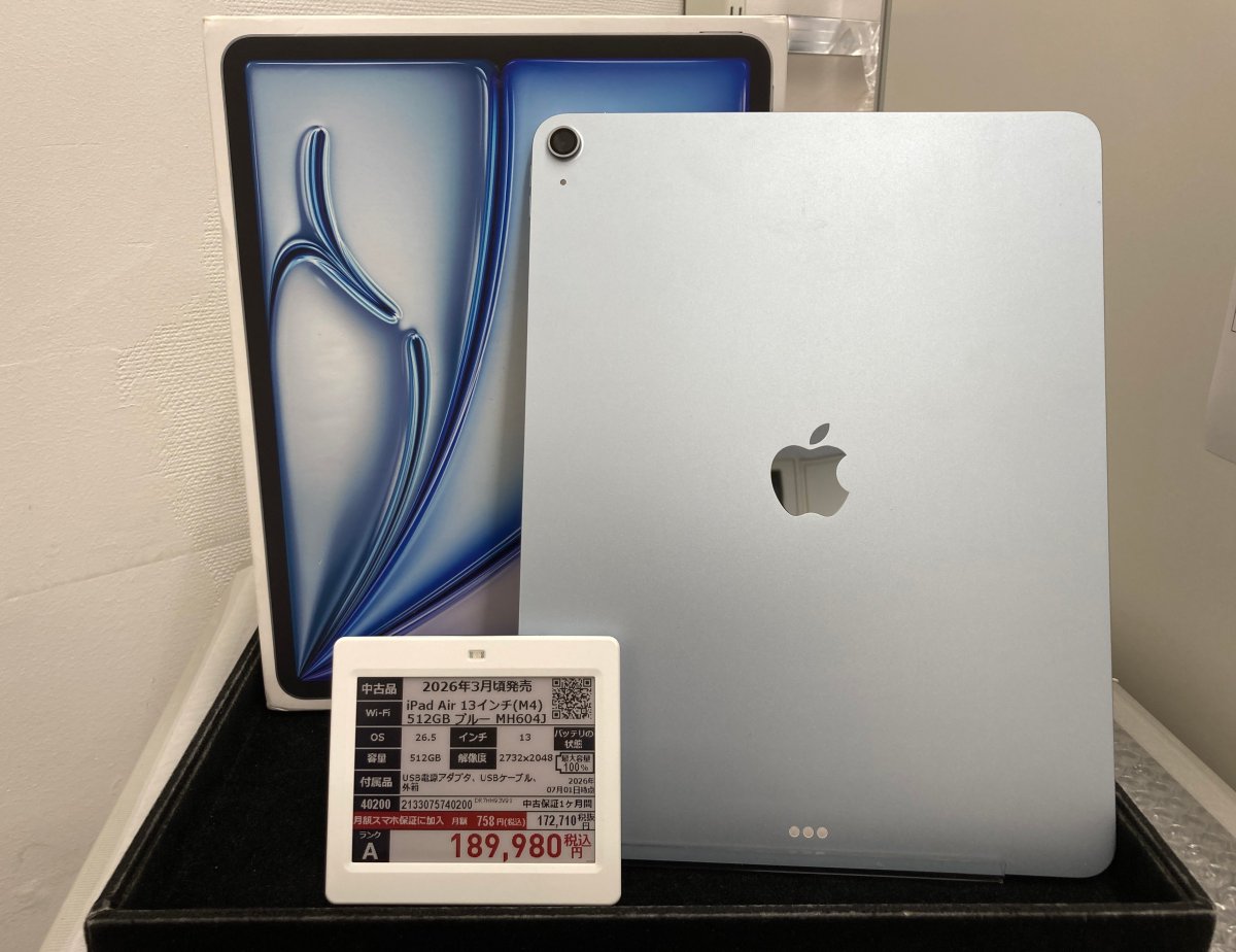 sofmap_reuse's tweet photo. 📢大画面で快適に使えるiPadをお探しの方へ

iPad Air 13インチ(M4) 512GB
✅M4チップ搭載で動画編集・画像編集もスムーズに🏃💨
✅13インチの大画面・軽量で作業しやすい✏️
✅512GBの大容量ストレージ
✨¥ 189,980(税込)✨
お求めは【ソフマップ 池袋店】まで！ https://t.co/PvRXecRyBD