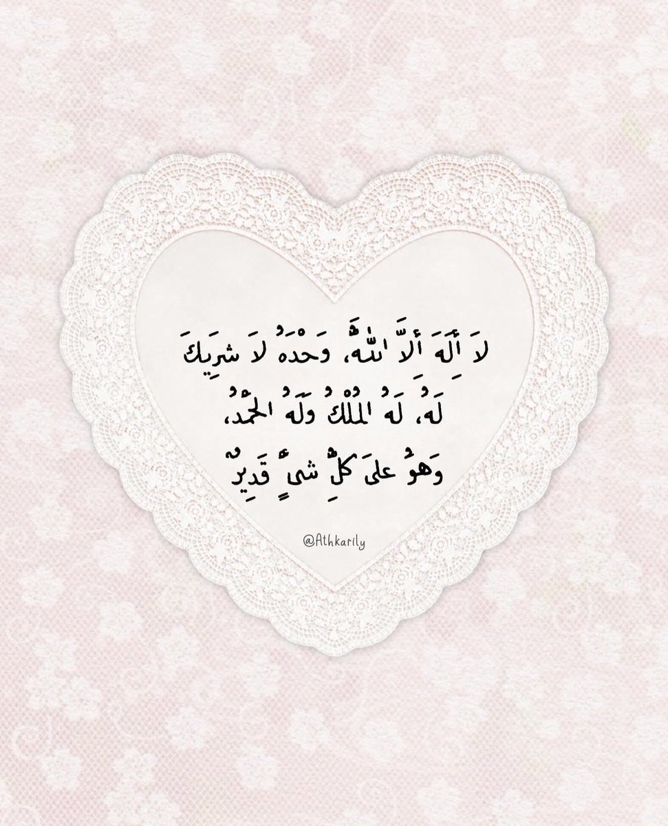 Alkhuraim_B's tweet photo. 🤍💗 https://t.co/hCZPIlvmzq