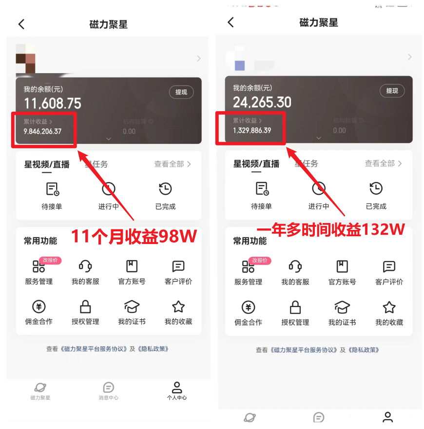 Mike56486305's tweet photo. 5分钟制作一条原创视频，多平台分发玩法

链接：https://t.co/zPpXpWeP2O https://t.co/cskE3merb3