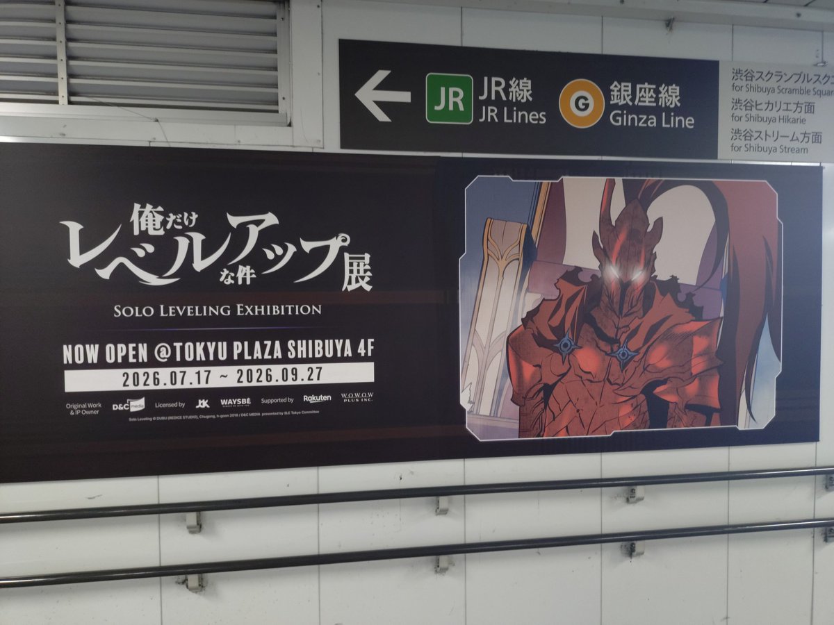 RAIM15393's tweet photo. #SoloLeveling
#俺レべ
#俺だけレベルアップな件
#俺だけレベルアップな件展
来ました! https://t.co/P7TTGul5vk