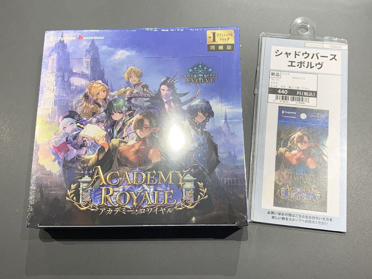 TSUTAYA Trading Card 戸塚 tweet media